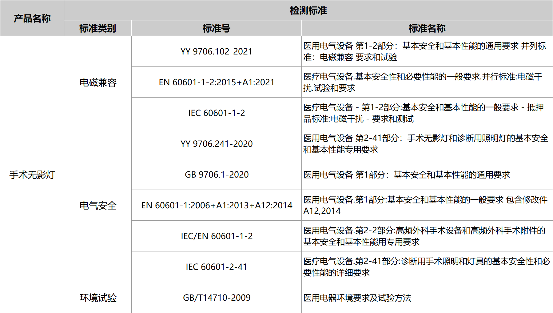 微信图片_20241114150746.png