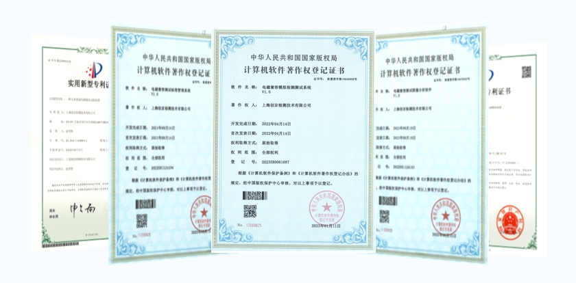荣获证书.png
