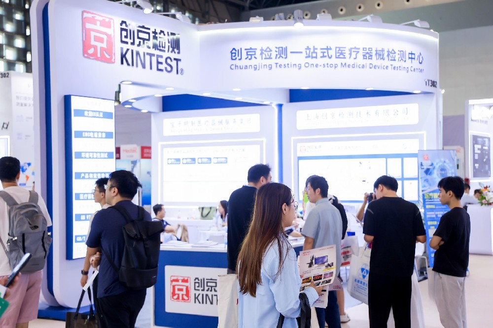 创京检测Medtec 2025展会圆满收官 | 感恩相遇，期待下一次再会