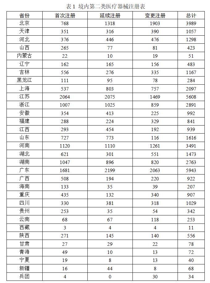 1771925405017080561.png 图.png