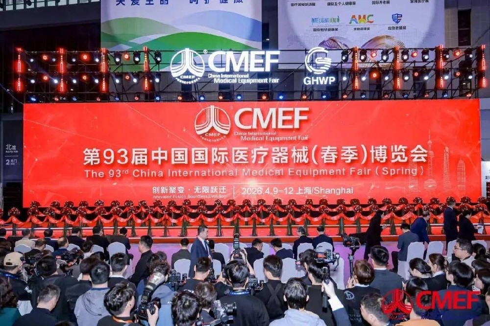 展会回顾|创京检测圆满收官第93届CMEF，期待与您下一次再见